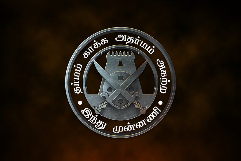 Hindu Munnani APK (Android App) - Free Download